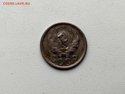 СССР,15 копеек 1936г + 10 копеек 1940г до 6.12.2018 - IMG_20181201_095400_HDR