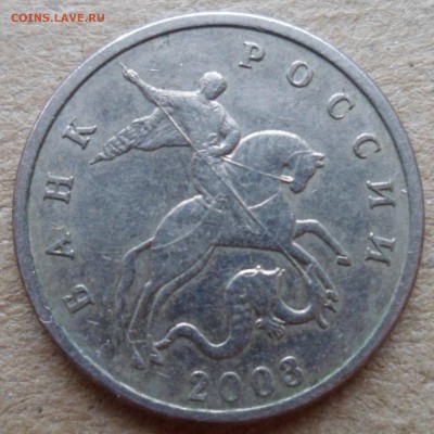 5 копеек 2003 года без МД до 7.12.18 в 22.00 мск - SAM_1161.JPG