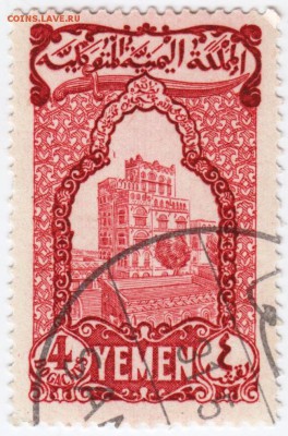 Старый Йемен  до 10.12 18 г. в 23.00 - 005