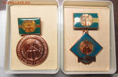 Знаки ГДР - IMG_5394.JPG