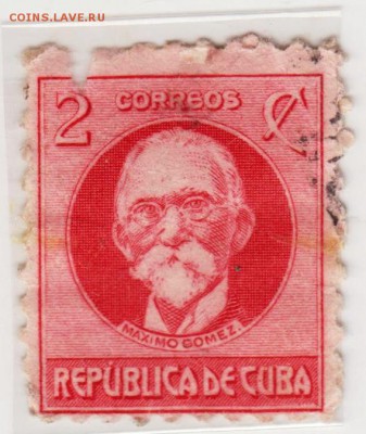 1930 Куба Максимо Гомес до 10.12.18 г. в 23.00 - 006
