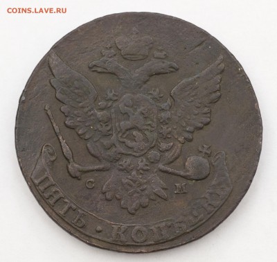 5 копеек 1764 СМ - 3