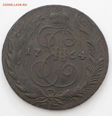 5 копеек 1764 СМ - 4