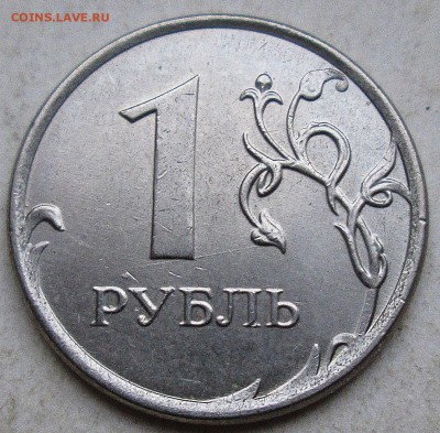 1руб 2015г - полный раскол аверса    6.12. 22-00мск - 028.JPG