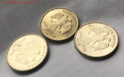 2руб 1999 СП UNC 3шт 07.12.2018 22.00 - bpfkGzB-4GQ