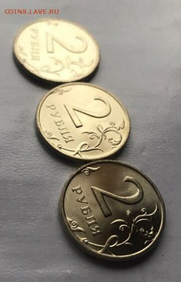 2руб 1999 СП UNC 3шт 07.12.2018 22.00 - cgT7EAiFOLY