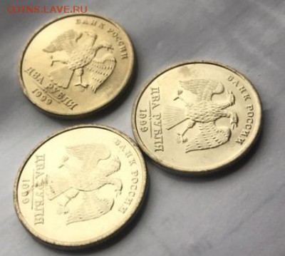2руб 1999 СП UNC 3шт 07.12.2018 22.00 - vZWOAZ_lXzg