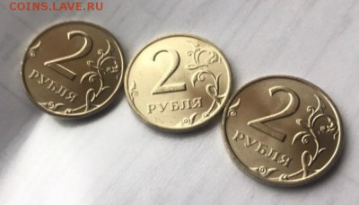 2руб 1999 СП UNC 3шт 07.12.2018 22.00 - yj97H_3Sx4w
