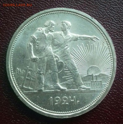 1 рубль 1924 и 50 копеек 1922 с блеском - gtnMLLS0TNo