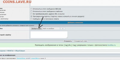 Большое количество монет! Нужна оценка, возможна продажа. - 111