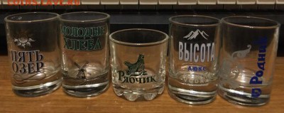 Стопки для водки разные ФИКС. До ухода в архив. - стекл