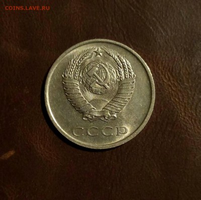 20 копеек 1965 и 76 предпродажная оценка - RwlswSmohDk