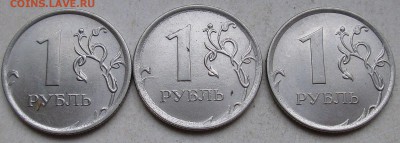 1руб 2016г - полные расколы аверса (3штуки)    6.12. 22-00мс - 048.JPG