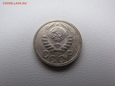 15 копеек 1937 года - IMG_0007-min.JPG