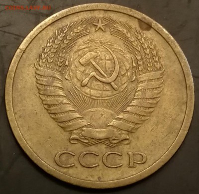 5 копеек 1971 и 1973 до 10.12.18 22:00 - IMG_20181117_175910
