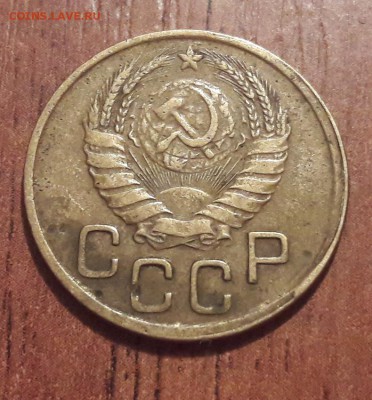 3 копейки 1945.  До 09.12.2018. 22:00 - 20181204_152956