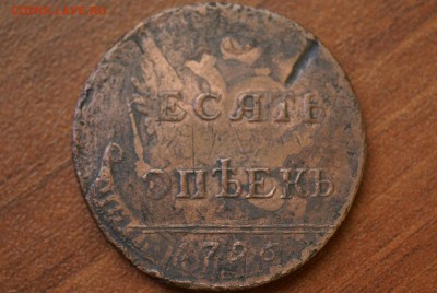 10 копеек 1796 г. перечекан определение подлинности - 103033744