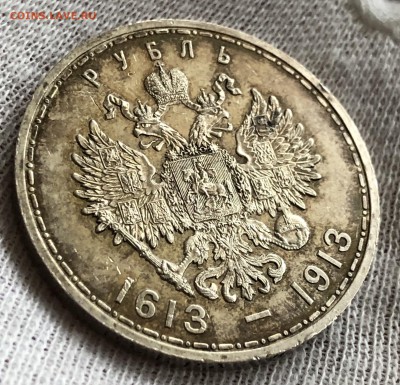 Рубль 300 лет дому Романовых. Оценка - 4DE744D8-31DD-4514-A012-057797C82801