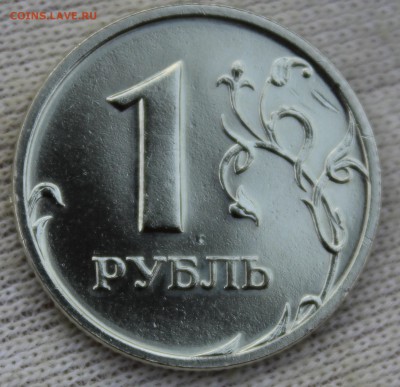 1 рубль 2002 года спмд до 10.12.2018 22.10МСК - IMG_0496.JPG
