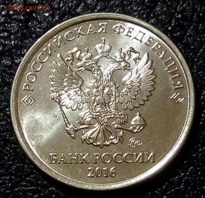 Полный раскол 1р.2016г.До 07.12.22:00 - IMG_20181204_214955_788.JPG