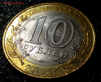 70 Лет Победы 10р.Раскол.2015г. До 07.12.22:00 - IMG_20181204_215040_305.JPG