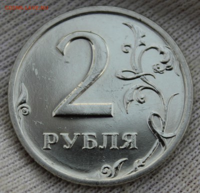 2 рубля 2002 года спмд до 10.12.2018 22.10МСК - IMG_0521.JPG