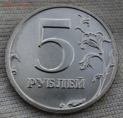 5 рублей 2002 года спмд до 10.12.2018 22.10МСК - IMG_0539.JPG