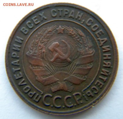 1 копейка 1925 бодрая: 09.12.18 22-00 мск - DSCN9005.JPG