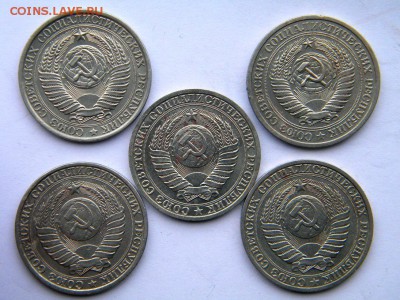 1 рубль 5шт Год: 1961-88 Окончание: 09.12.18 22-00 мск - DSCN9021.JPG