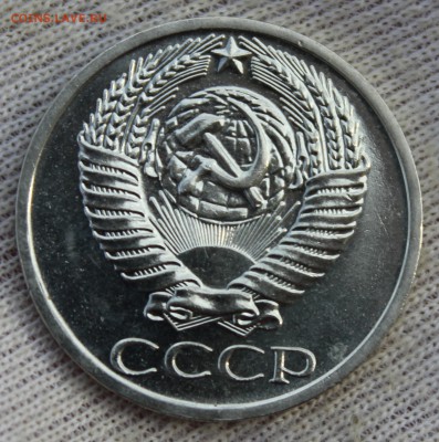 50 копеек 1967 года - IMG_0582.JPG
