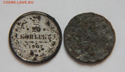 20 коп фальшаки,в ущерб обращению - IMG_9329