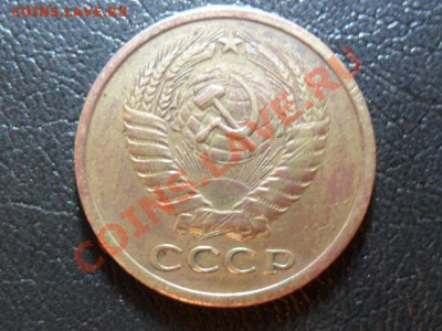 5 копеек 1969г.до 20.00мск.31 мая - SAM_2079.JPG