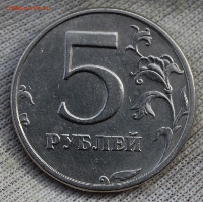 5 рублей 2003 года спмд до 10.12.2018 22.10МСК - IMG_0551.JPG