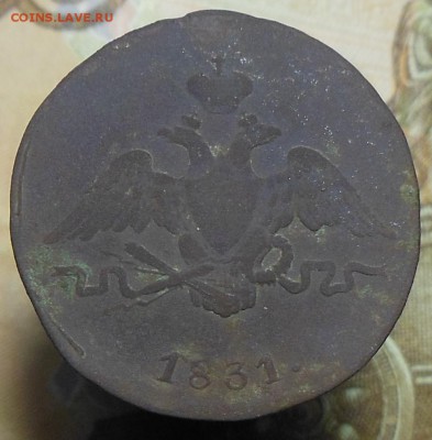 1 копейка 1831 год СМ - 1 коп. 1831 г.3
