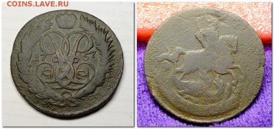 2 копейки 1757 года перечекан из крестового пятака - 2018-12-04_092238