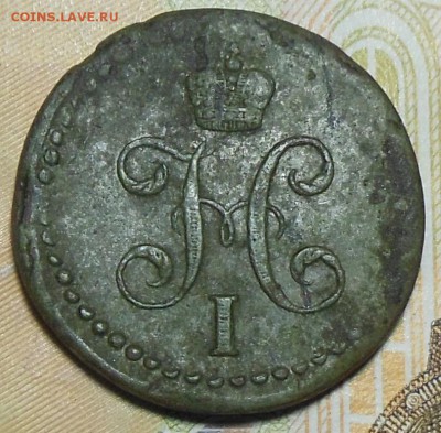 2 копейки серебром 1840 год СМ - 1 2 коп. 1840 г. 2 Серебром