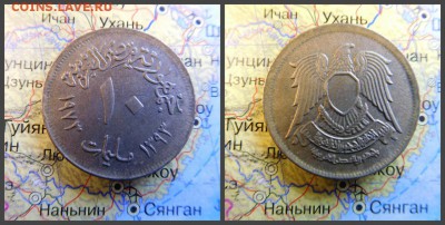 Египет 10 миллим, 1973 - 2