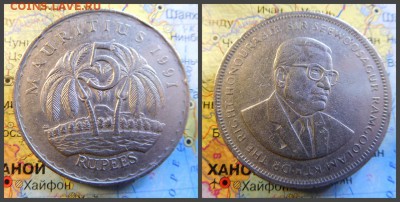 Маврикий 5 рупий, 1991 - 4