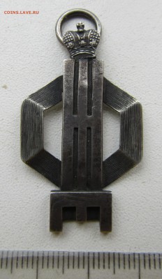 Подвес серебряный на опознание - IMG_1692.JPG