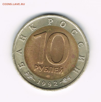 КК комплект 1992 до 06.12.18 - 1992 тигр-2