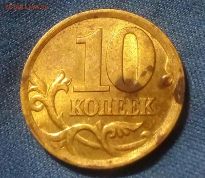 С 1рубля.10копеек2002.шт 2.3 .До 07.12.22:00 - IMG_20181205_000452_816.JPG