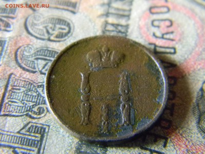 денежка 1850 ?м до 6.12.в 21.30 по Москве - Изображение 5342