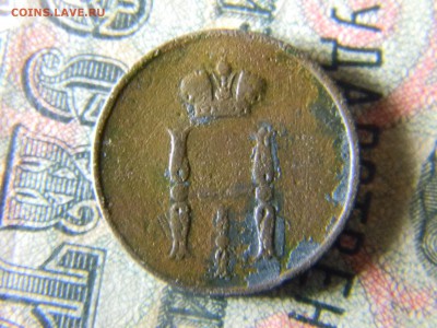 денежка 1850 ?м до 6.12.в 21.30 по Москве - Изображение 5341