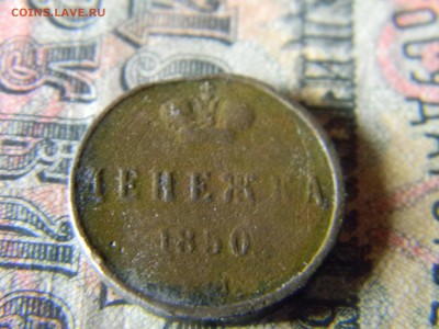 денежка 1850 ?м до 6.12.в 21.30 по Москве - Изображение 5340