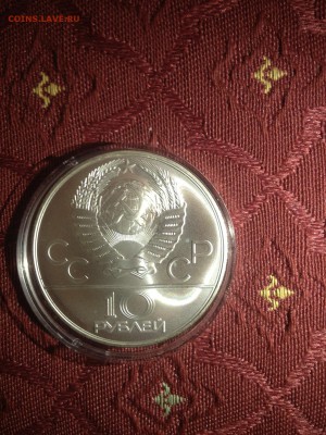 10 руб. ОИ 80. Гребля АЦ 1978г. до 09.12 - L8yaquG0heY