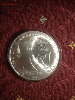 10 руб. ОИ 80. Гребля АЦ 1978г. до 09.12 - 2cSjcSH5yX4