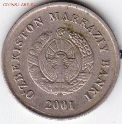 Узбекистан 10 сомов 2001 г. до 24.00 10.12.18 г. - 015