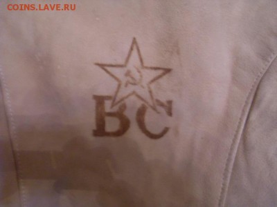 Бекеш (полушубок,тулуп) клеймо ВС СССР,со склада. до 07.12. - SDC10030.JPG
