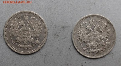 5 коппеек 1884,1901 гг. - IMG_9927.JPG