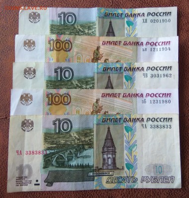 Радары,красивые и редкие номера! - 10